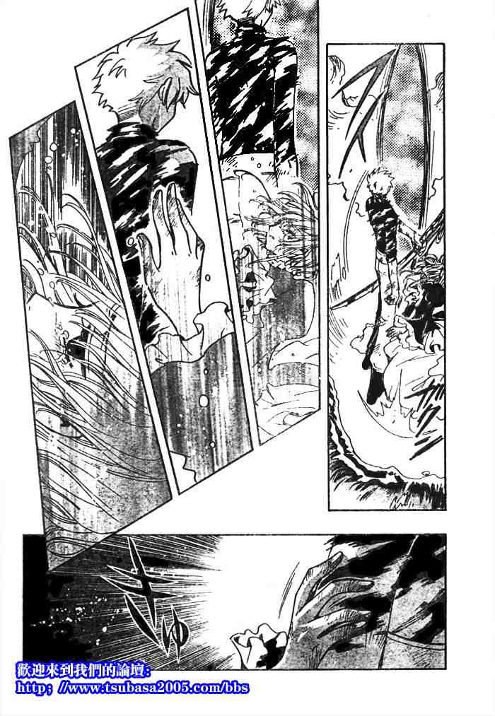 tsubasa翼一共多少话漫画,第124-131话4图