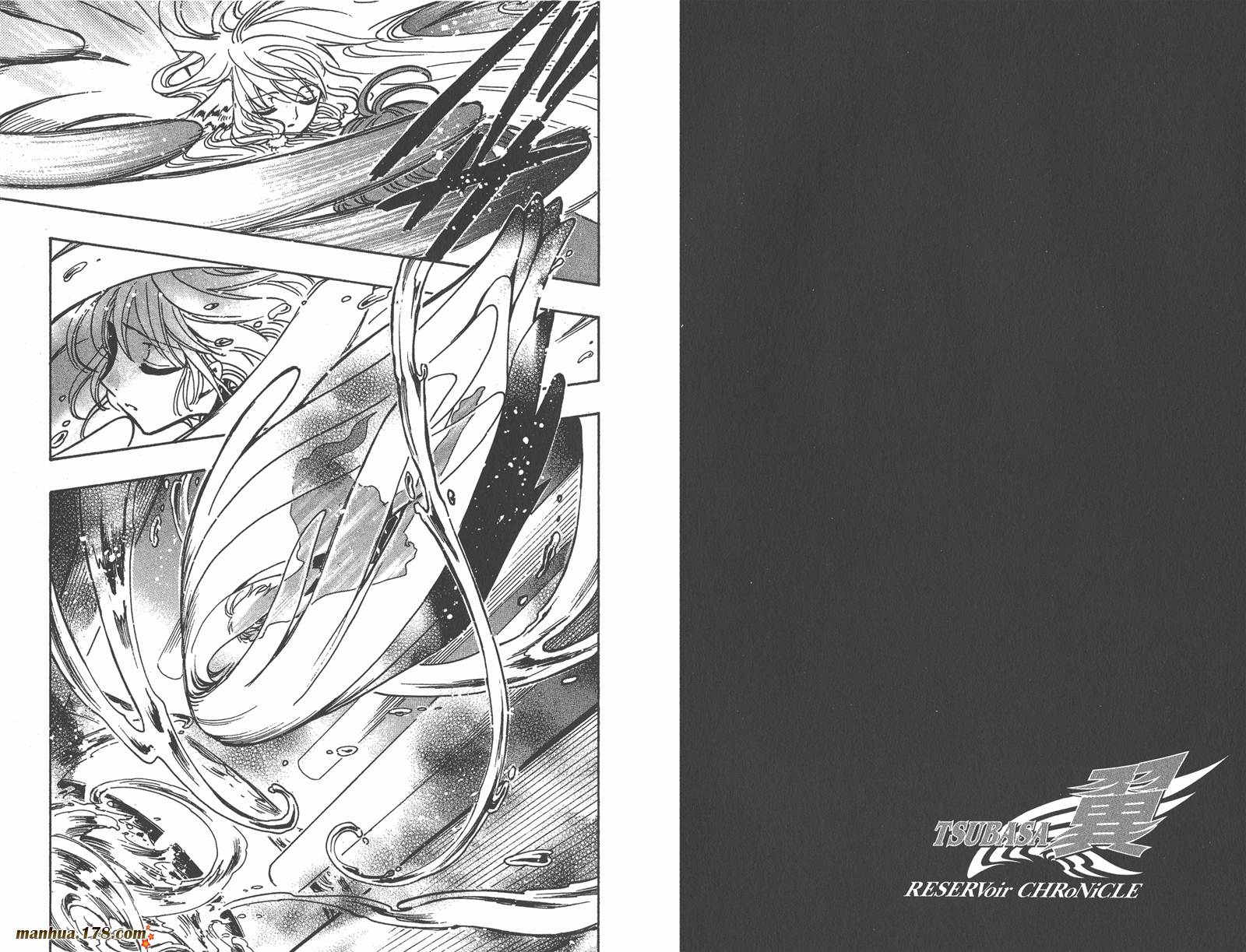 tsubasa翼一共多少话漫画,第20卷4图