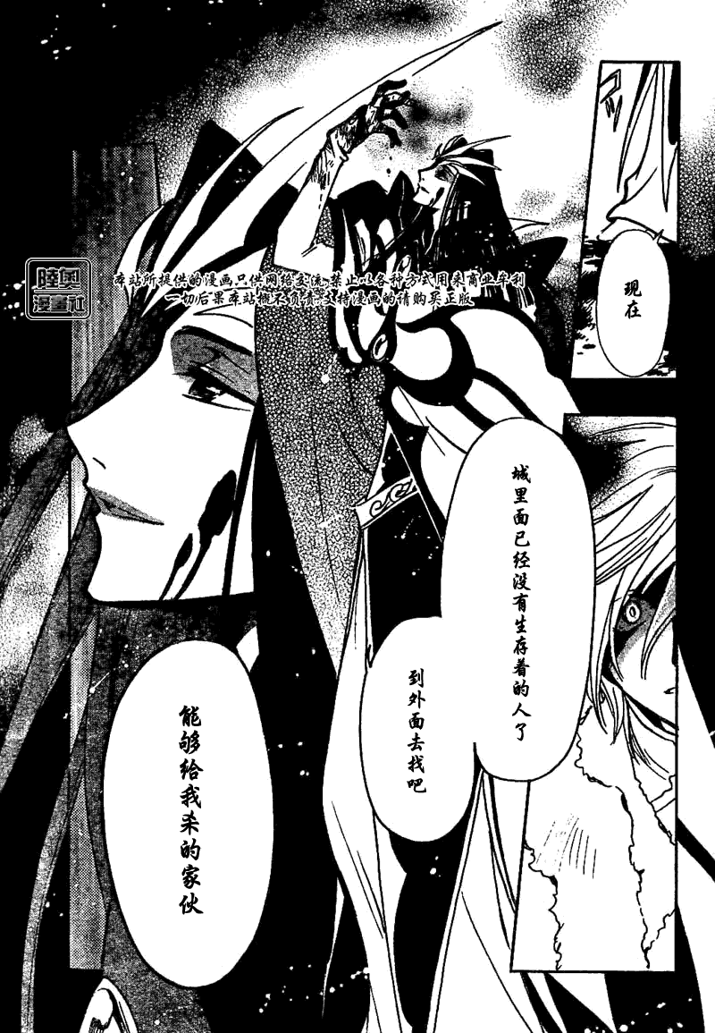 第162话4