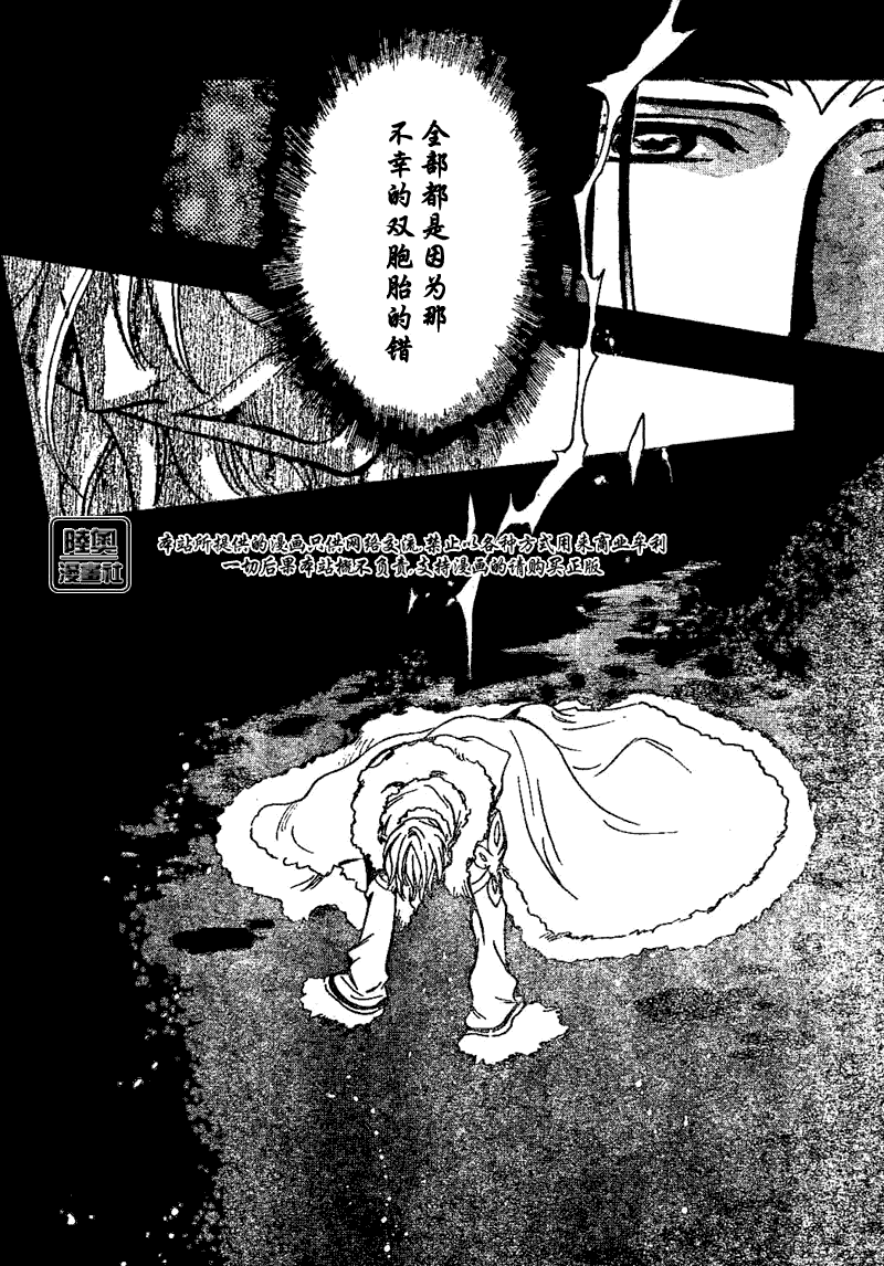 第162话3