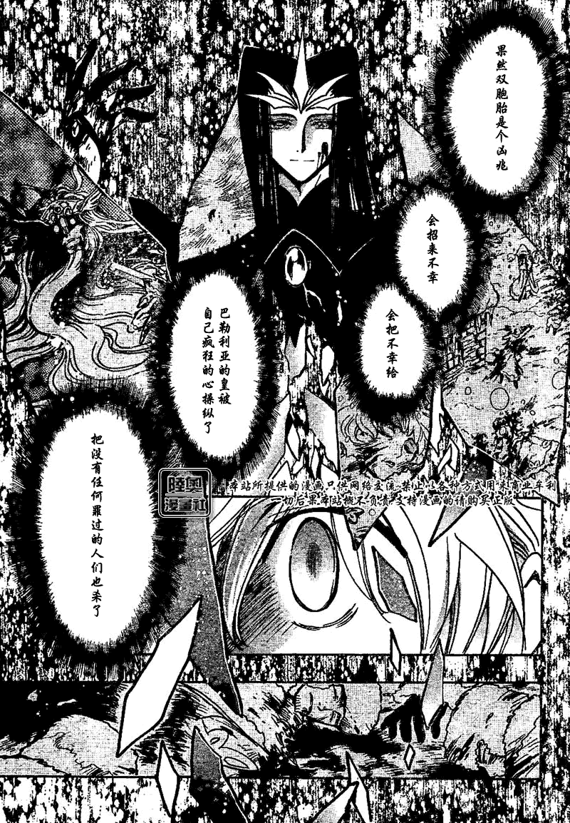 第162话2