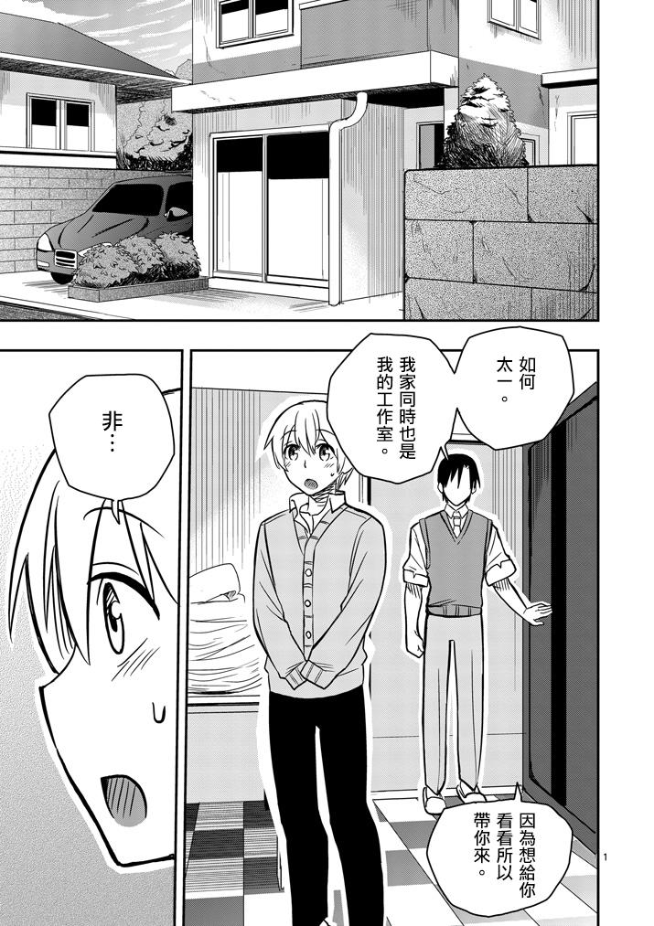 第26话0