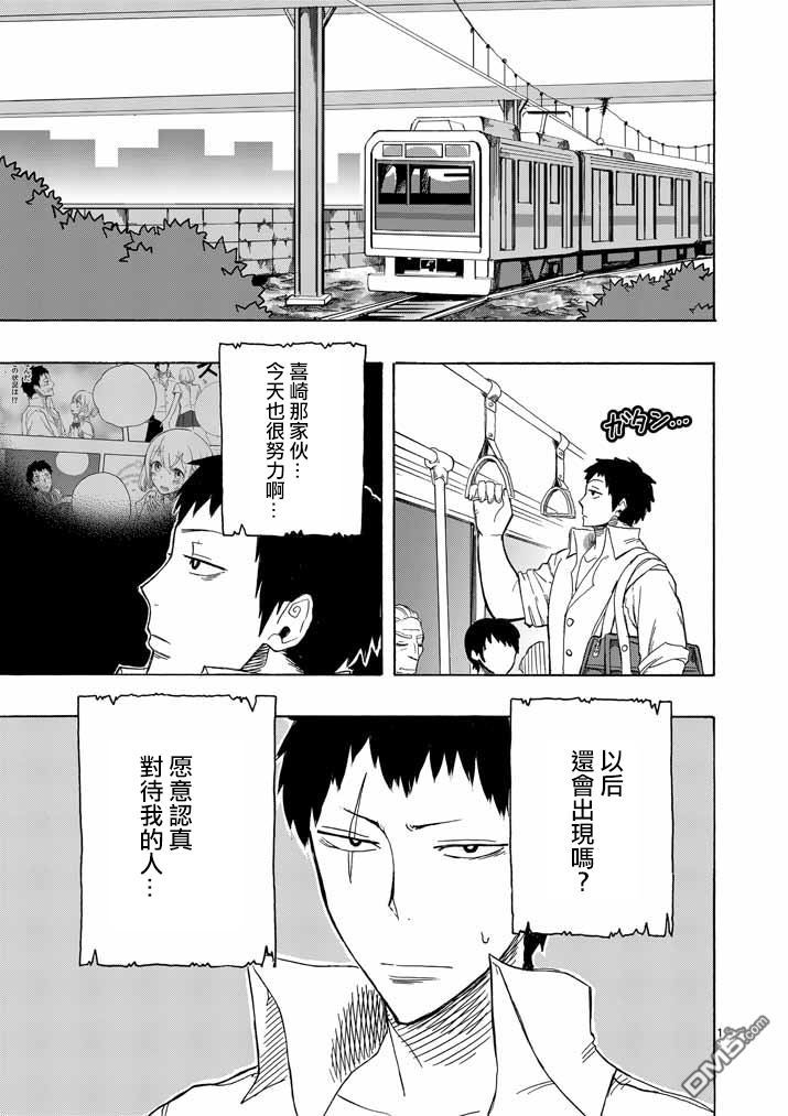 第4话0