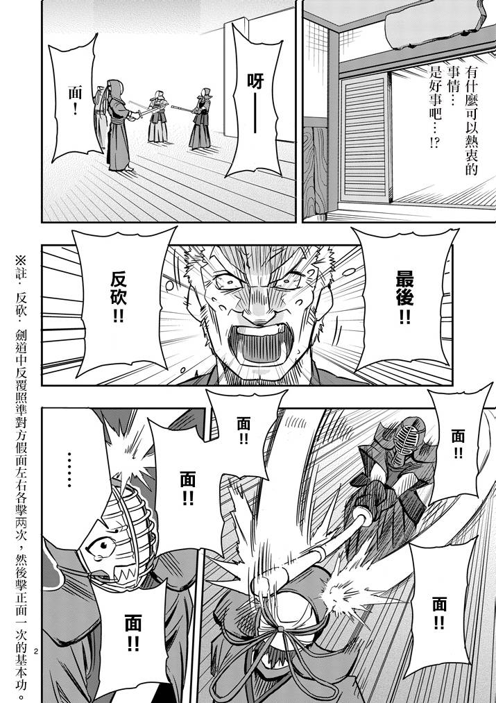 第25话1