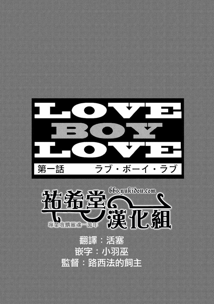 第1话2