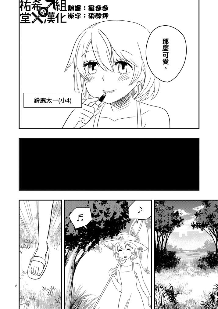 第39话1