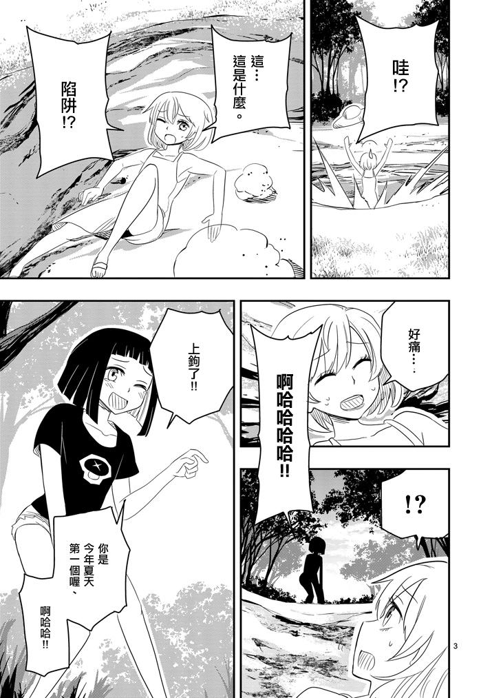 第39话2