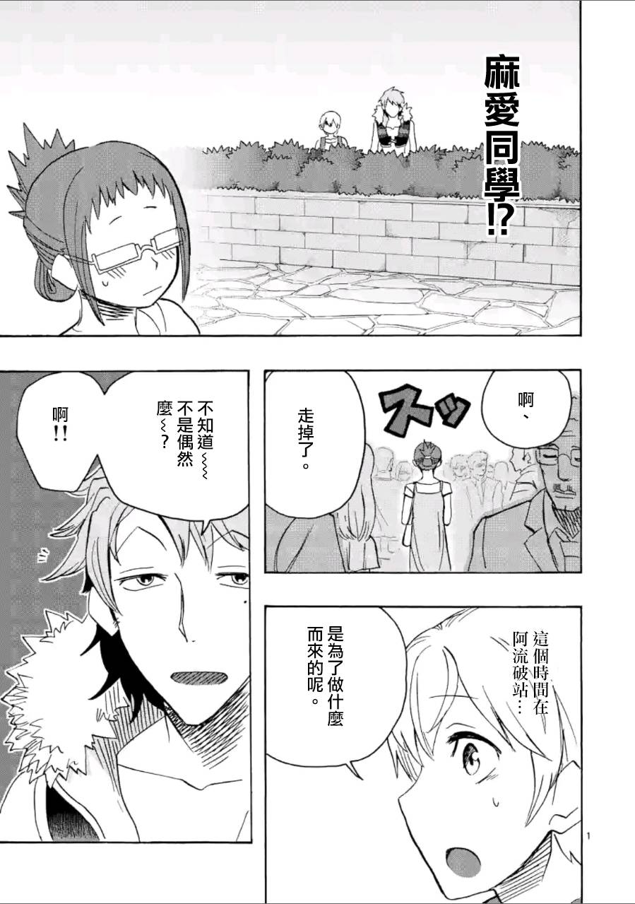 第21话0