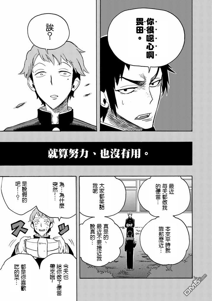 第7话0