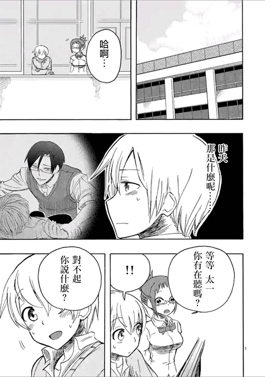 第20话0