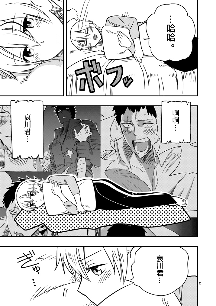 第28话1