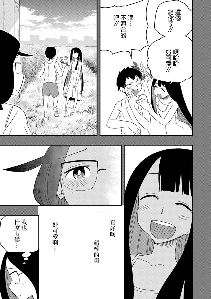 第37话2