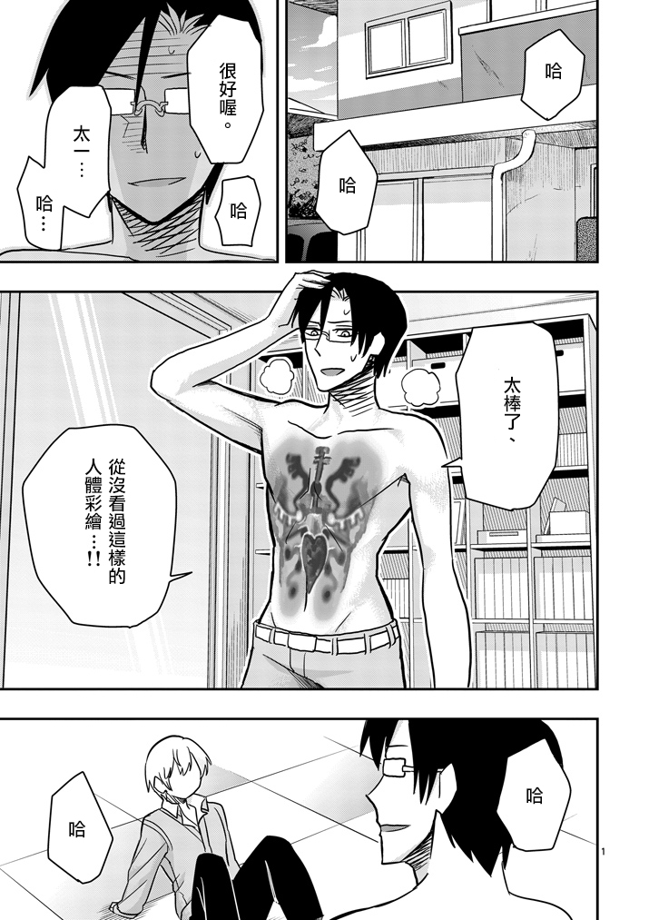 第27话0