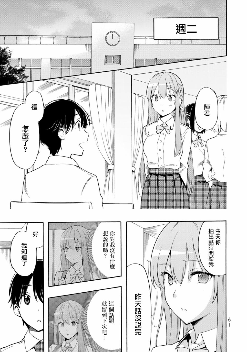 第14话0