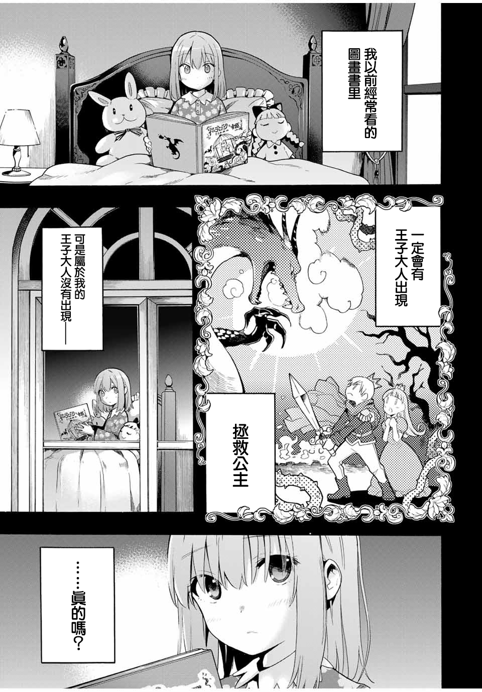 第13话0