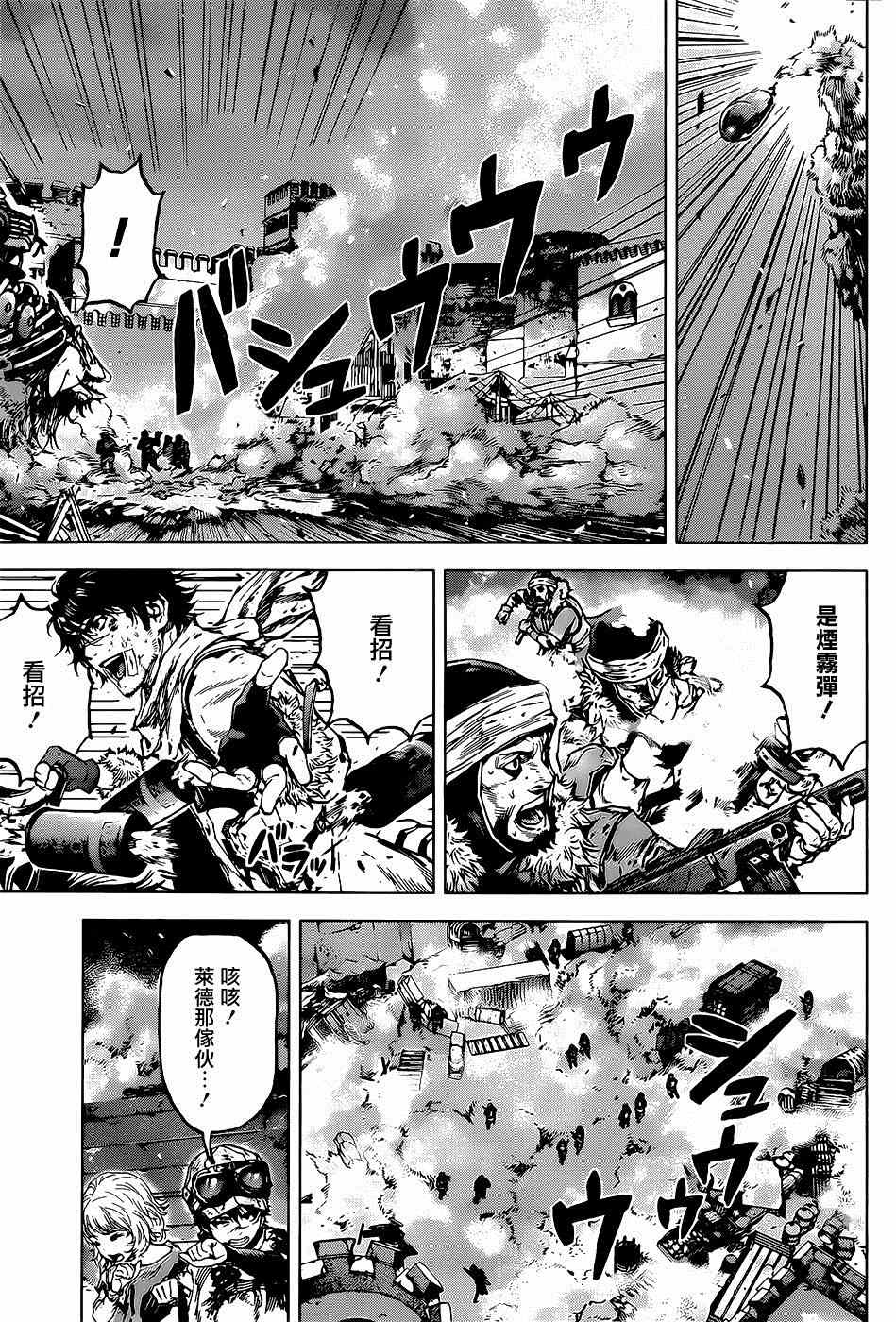 第56话2
