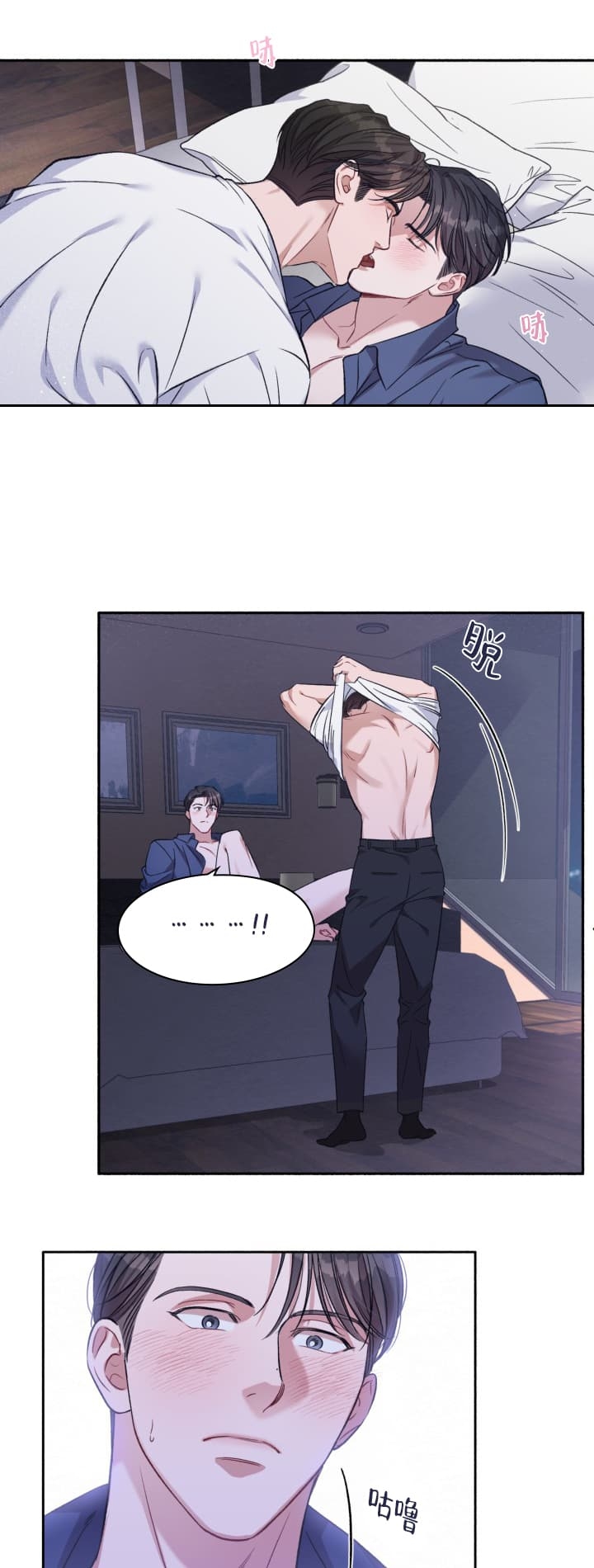 戏剧性谋杀ova完整版在线观看漫画,第2话5图