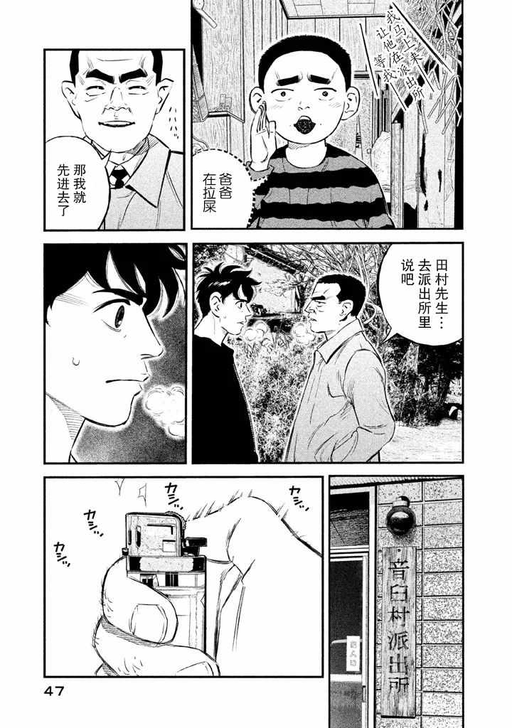 第10话2