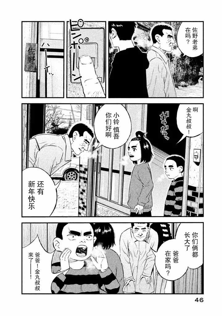 第10话1
