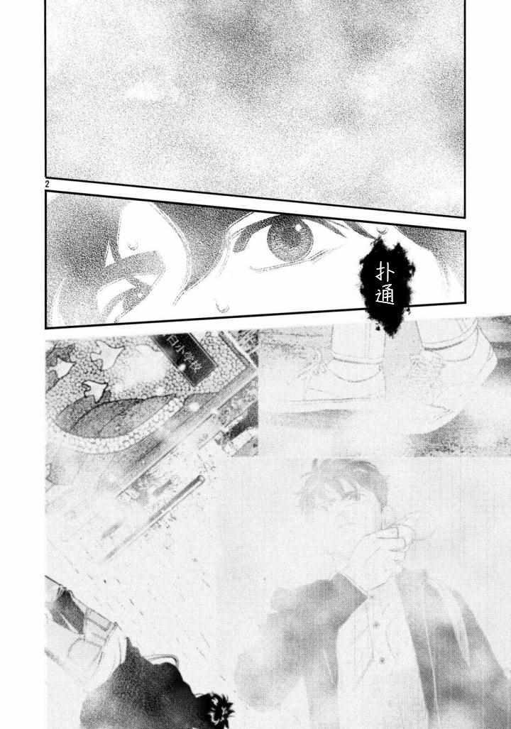 第30话1