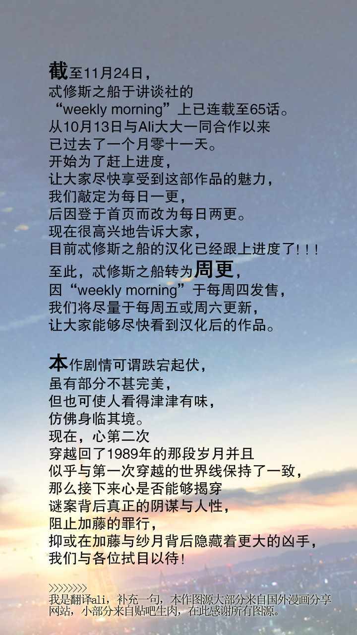 第65话0