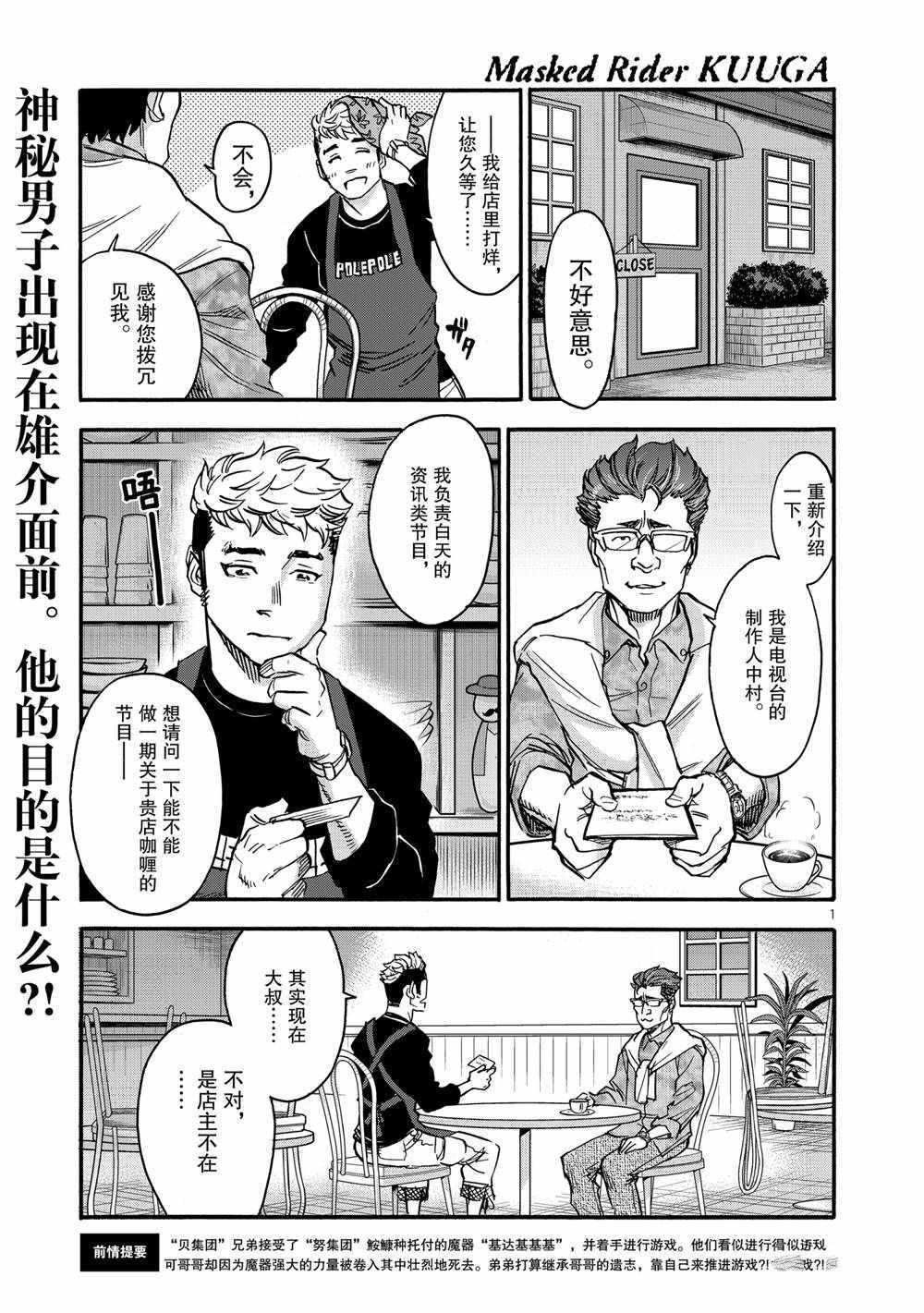 第77话试看版0