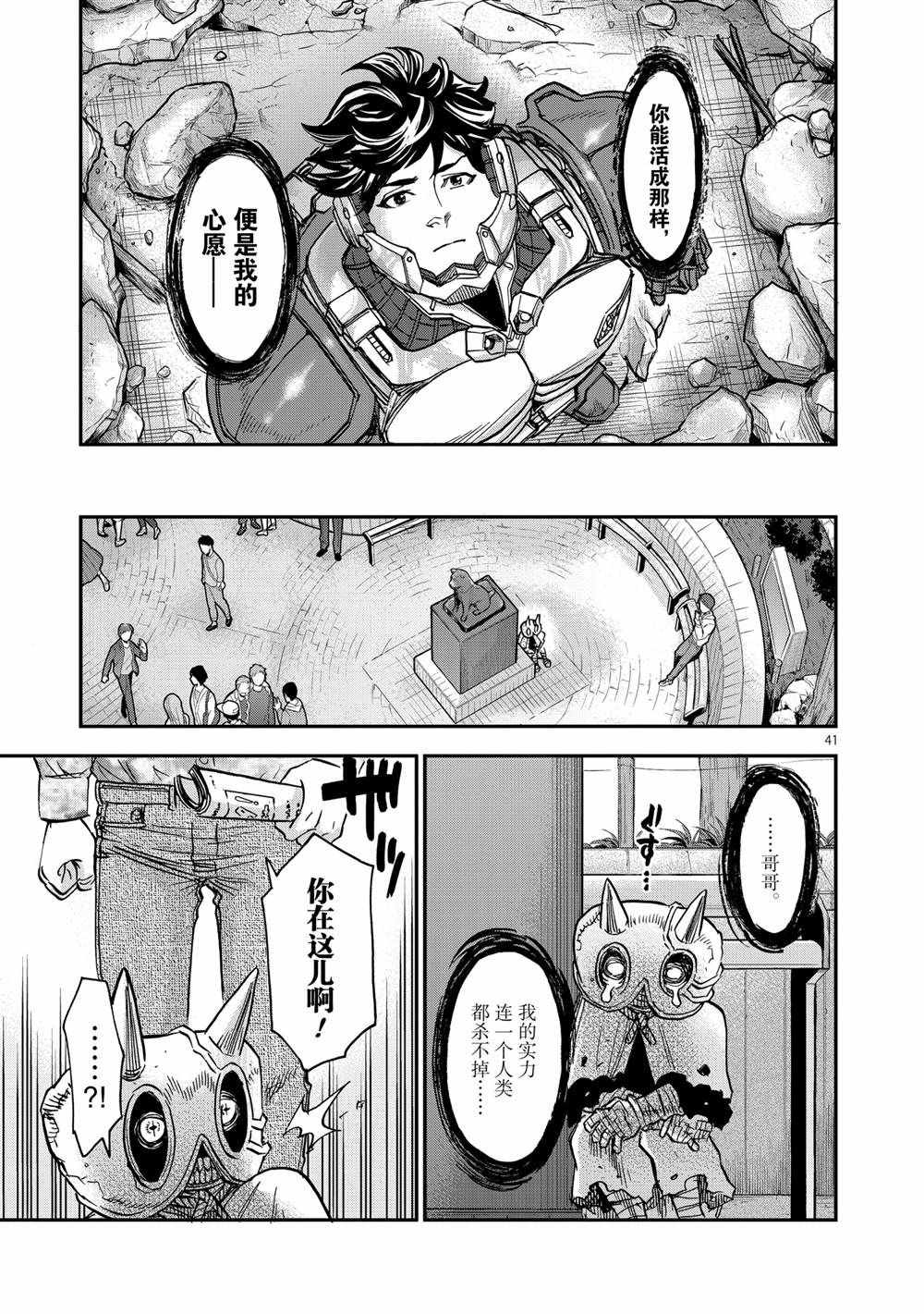 第77话试看版0