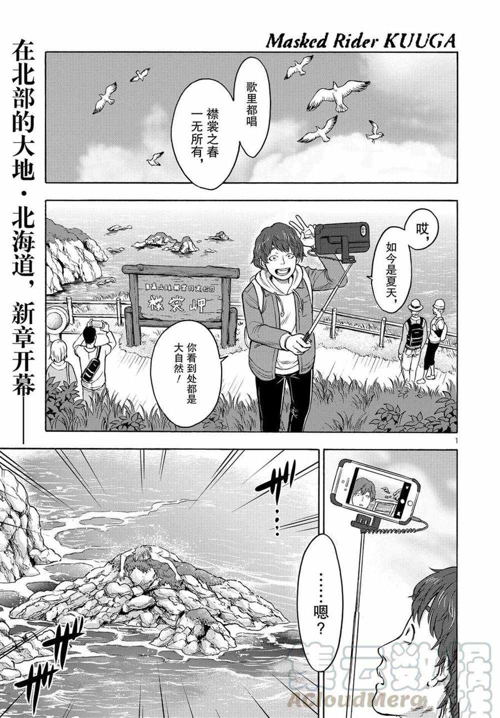 第74话试看版0