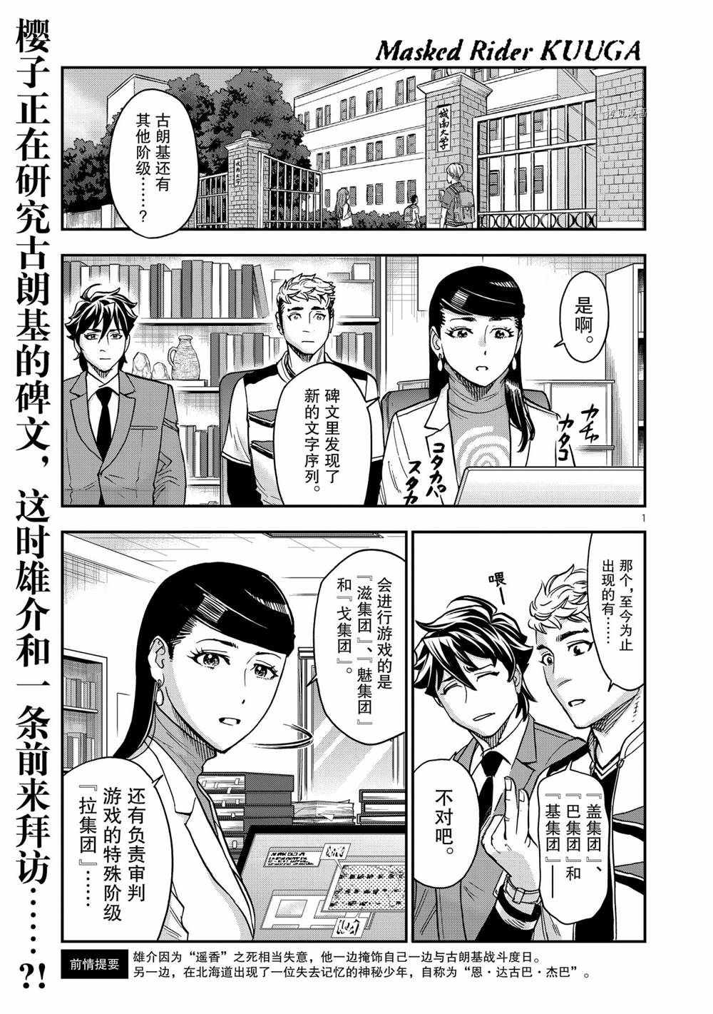 第75话试看版0