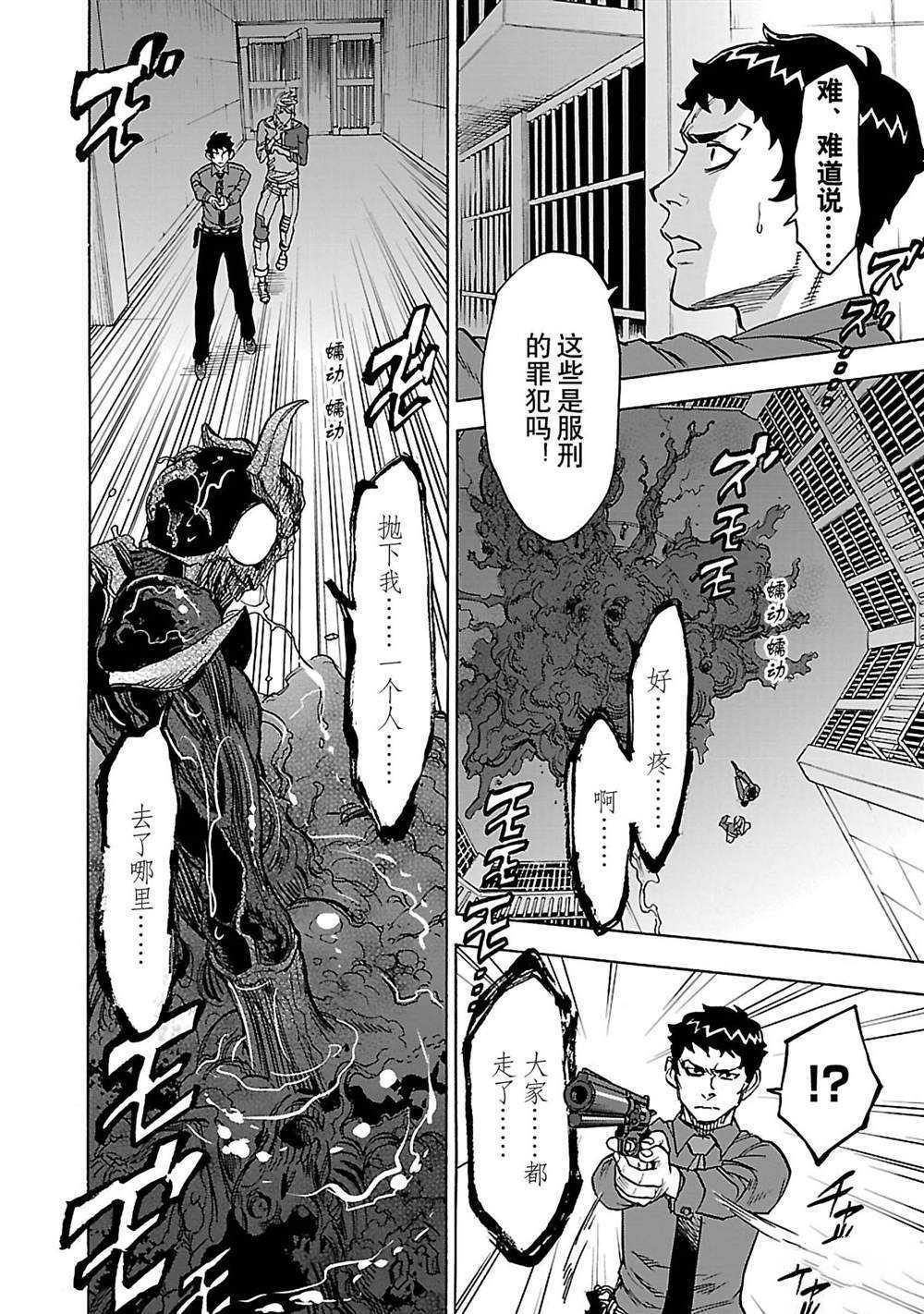 第31话试看版3