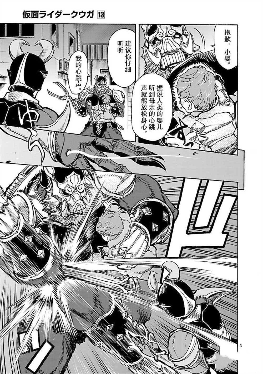 第56话试看版2