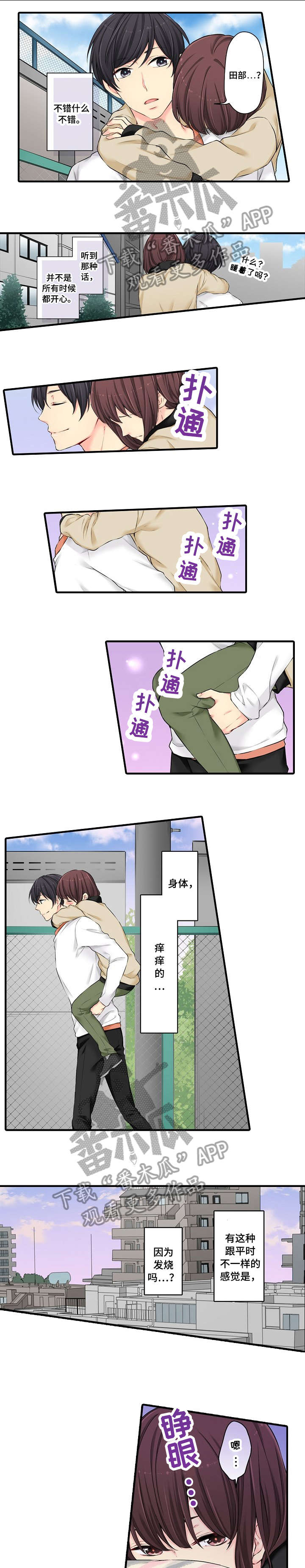 第15章：擦身子0