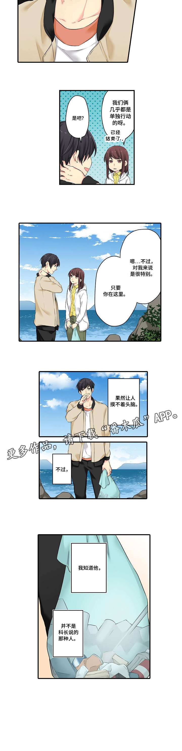 第9章：不过4