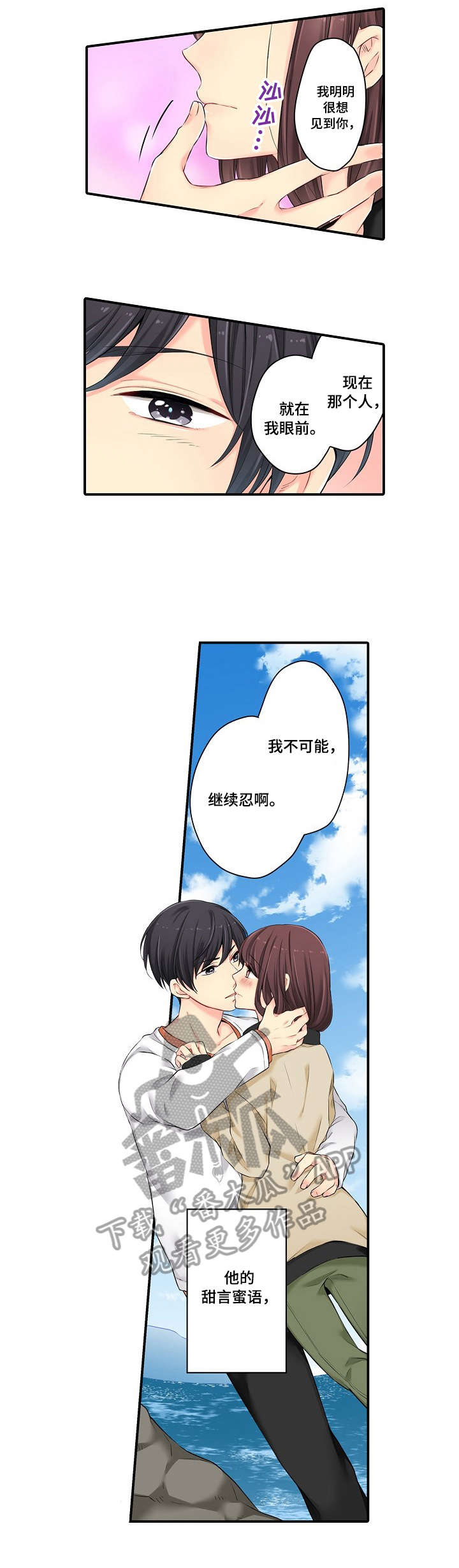 第13章：果然0