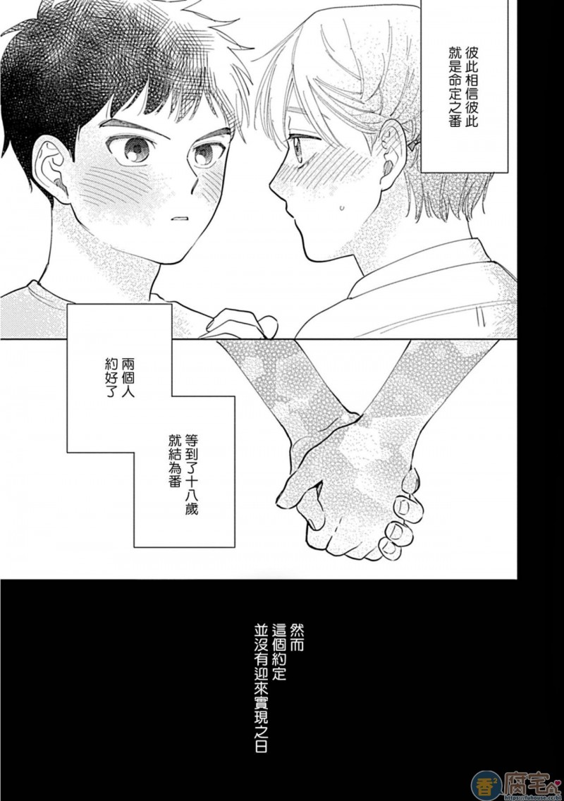 第1话4