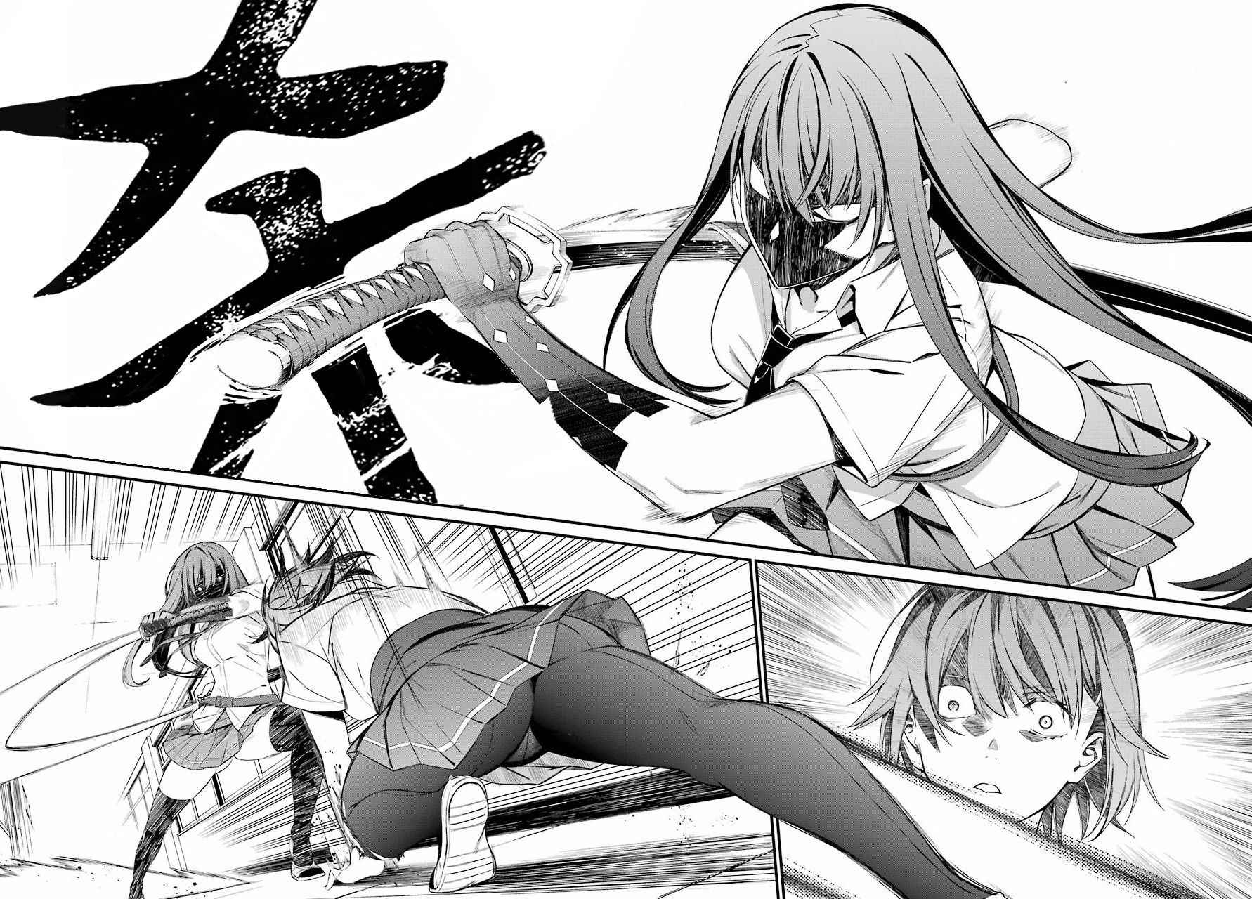 愿君多珍重漫画,第29话3图