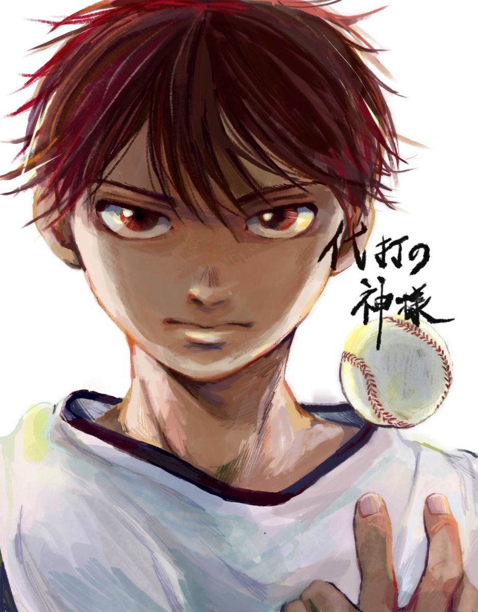 代打光明之神漫画,短篇1图