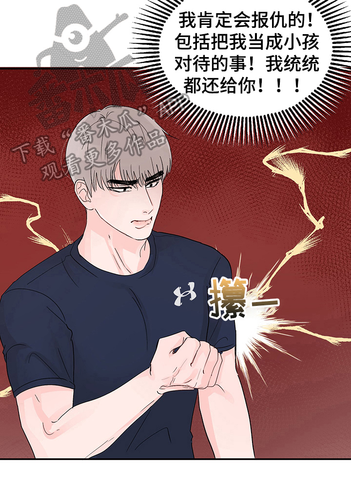 第10章：困惑4