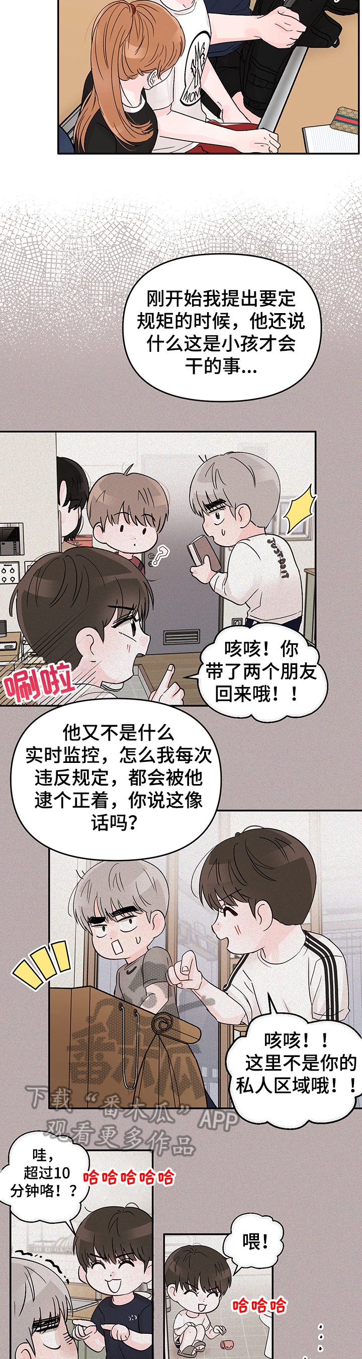 第10章：困惑2