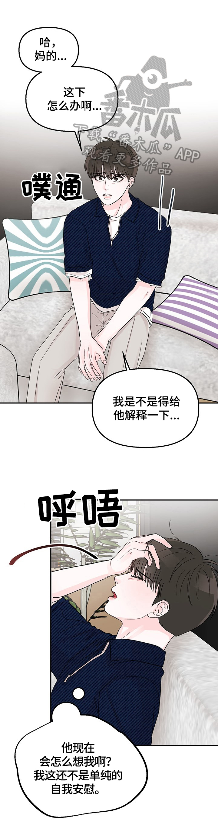 第15章：挥之不去0