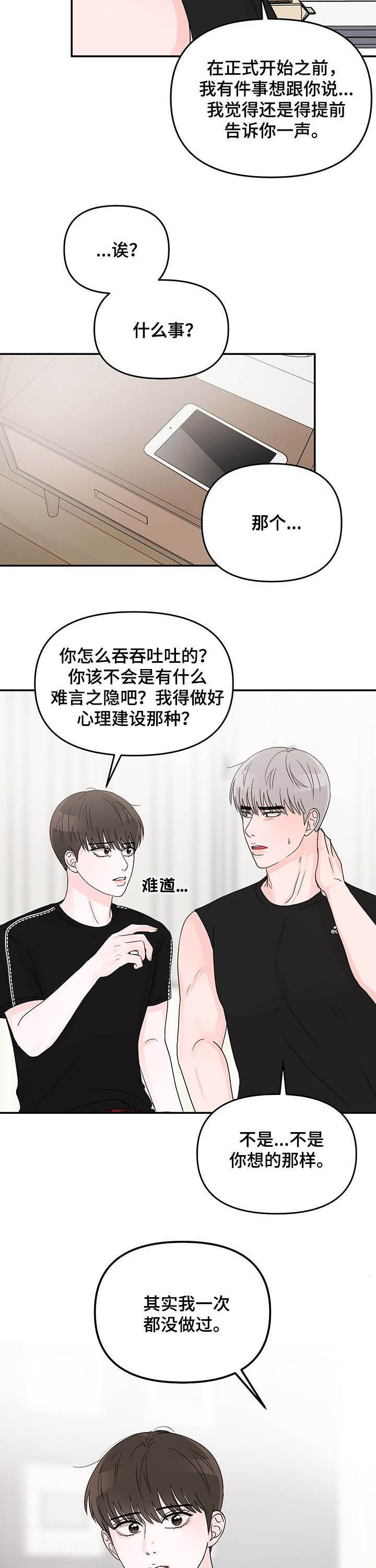 第19章：教导1