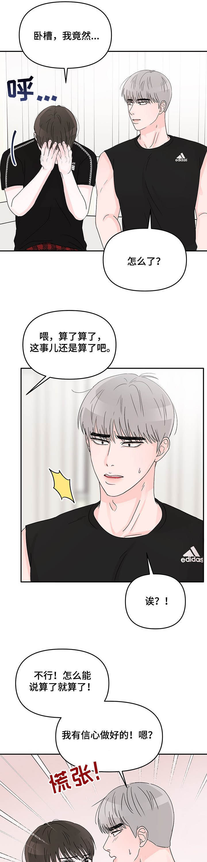 第19章：教导3