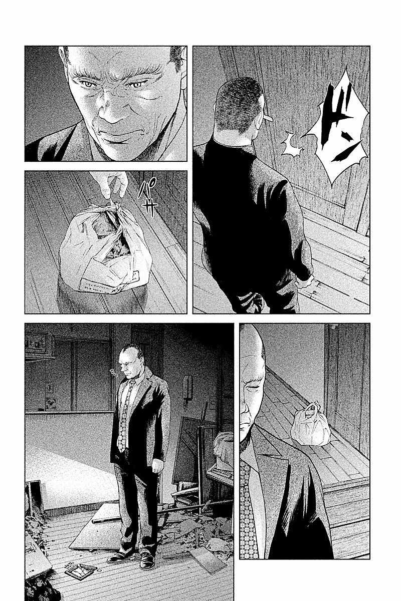 第51话1