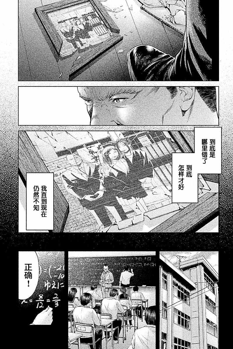 第51话2