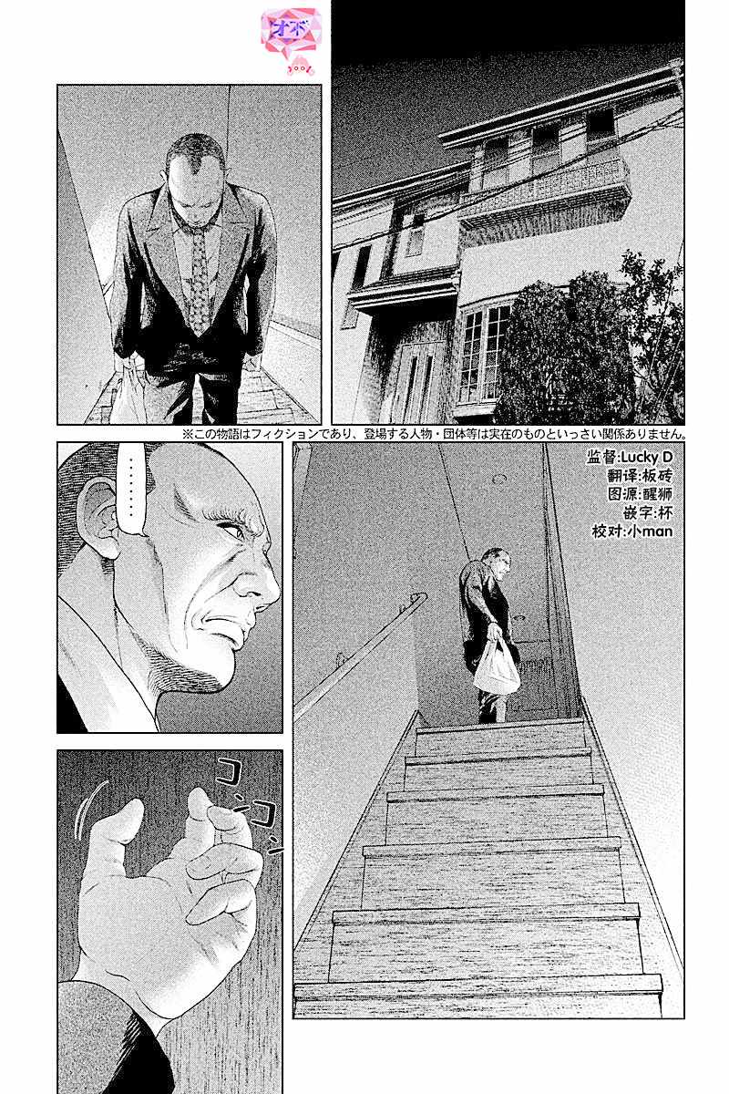 第51话0