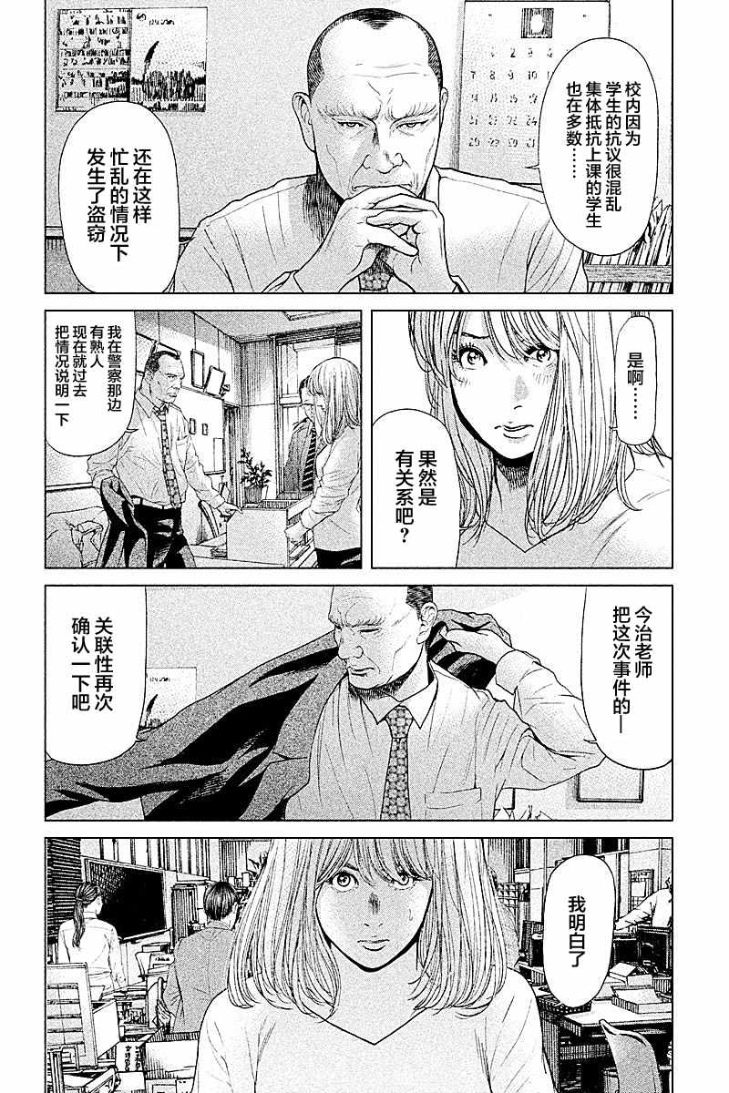 第58话1