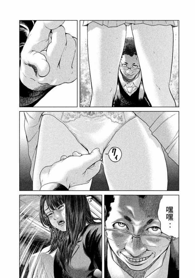 第16话4