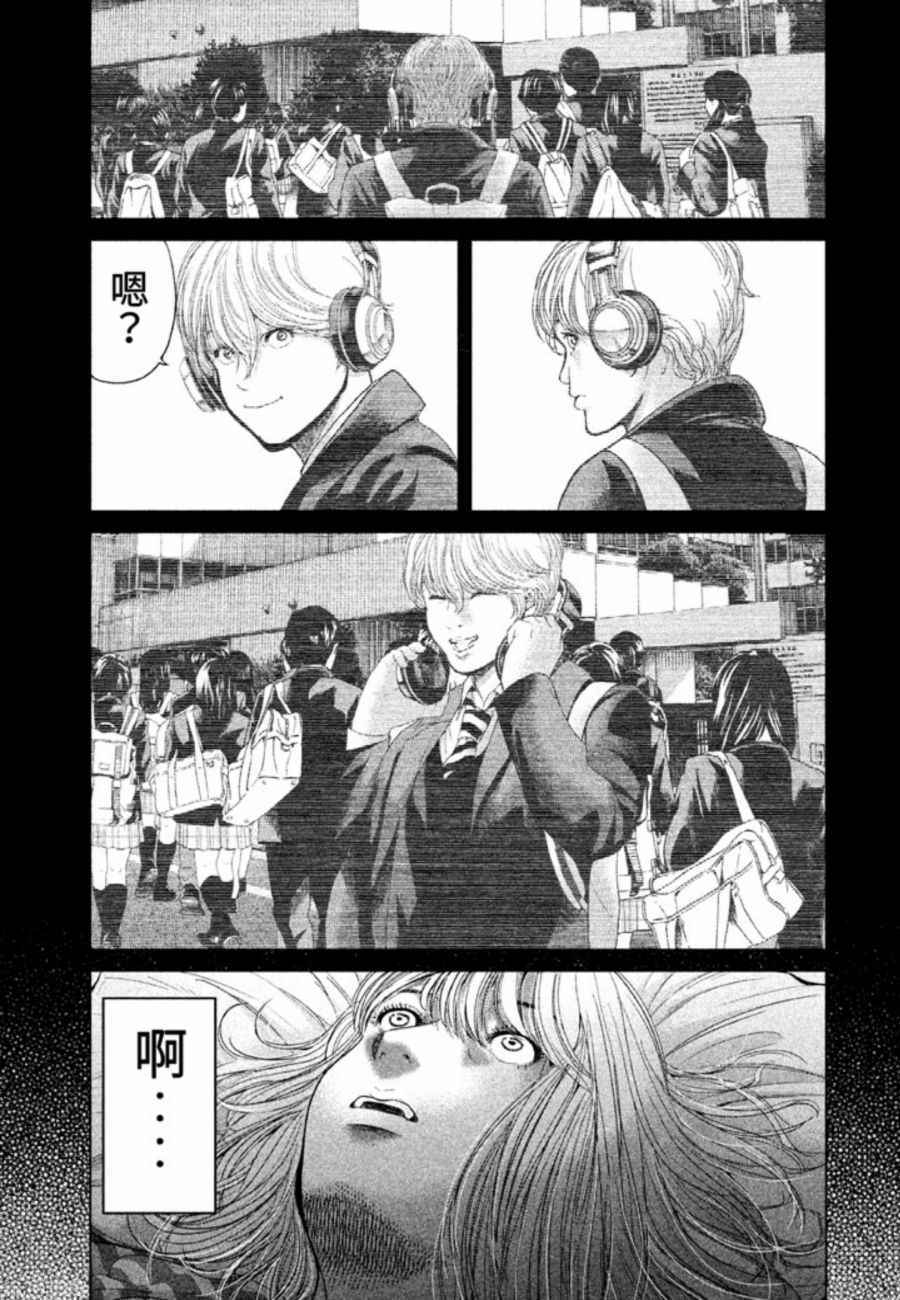 第31话2