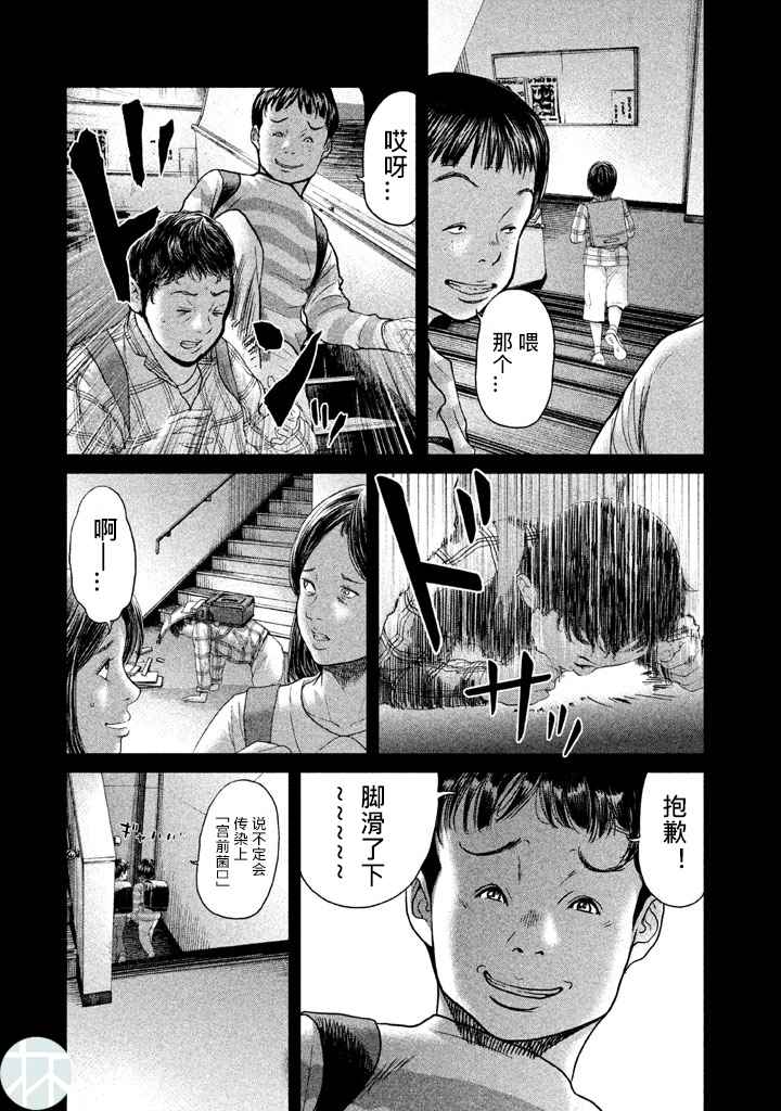 第34话1