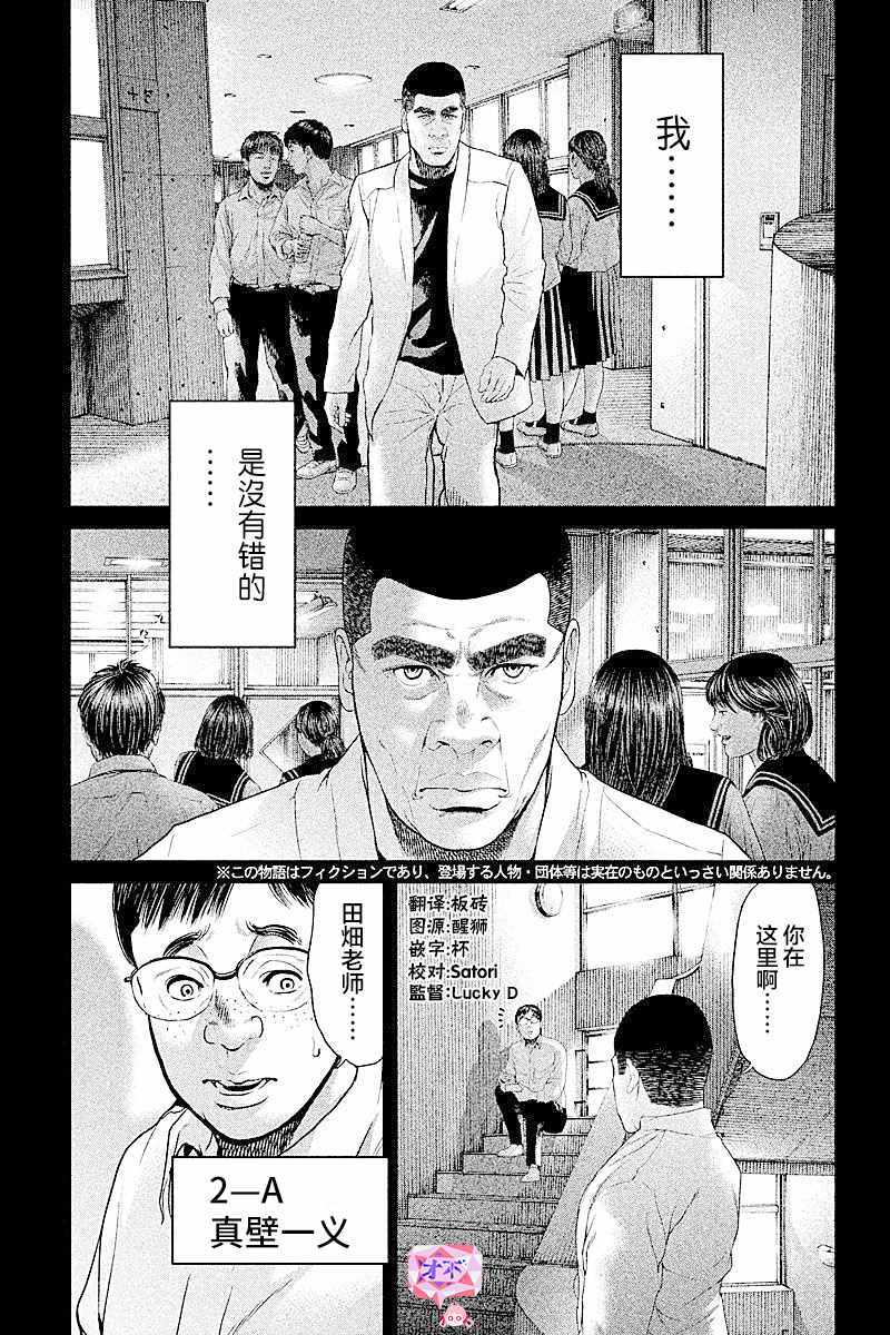 第47话0